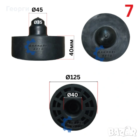 Подложки пружини BMW, снимка 8 - Части - 54261586