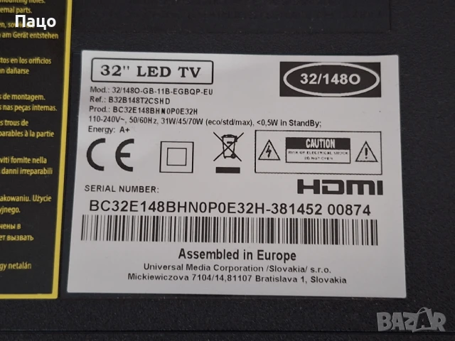 Blaupunkt HD LED TV 32"/1480/Диагонал дисплей 81 cm, снимка 4 - Телевизори - 50914086