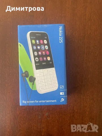 Кутия /кутии/ за GSM, снимка 3 - Декорация за дома - 50326091