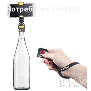 Селфи стик за бутилка, Bluetooth, Германия, снимка 13 - Селфи стикове, аксесоари - 52008807