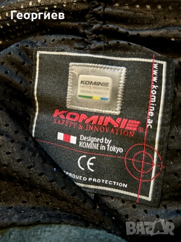 Мото яке и панталон KOMINE - като нови, снимка 11 - Аксесоари и консумативи - 53938087