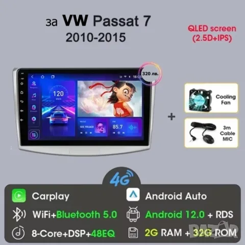 Двоен DIN 9" мултимедия с Android 12 за Volkswagen PASSAT B7 B6 CC 2010-2015, снимка 1 - Аксесоари и консумативи - 47238041