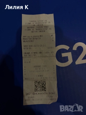 Logitech G29 SE комплект (волан + педали + шифтер), снимка 5 - Аксесоари - 53470749