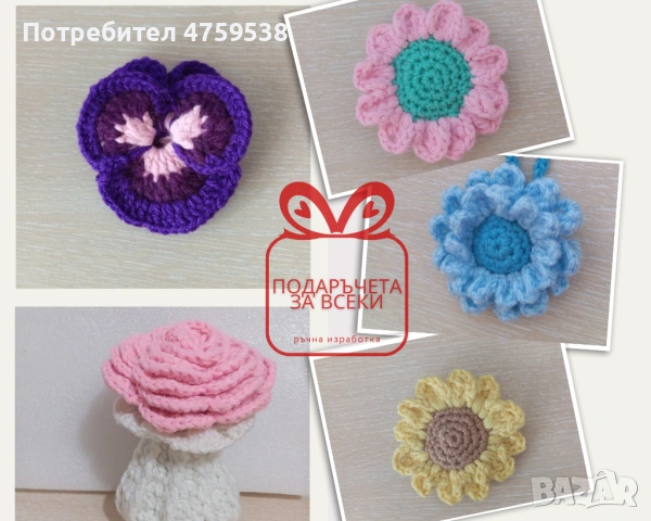 Изработвам плетени цветя, снимка 3 - Изкуствени цветя - 53944162