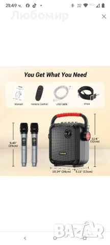 Tonor Караоке Пълен Bluetooth високоговорител с 2 безжични микрофона за пеене, караоке

, снимка 11 - Караоке - 50667970