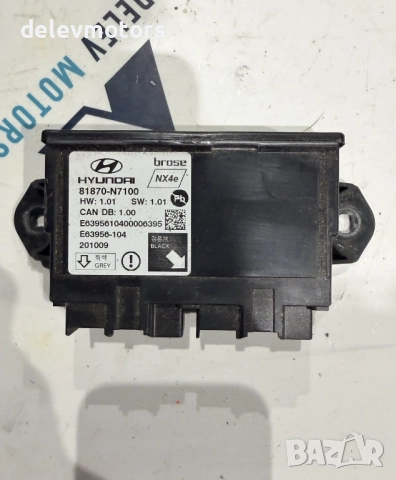 81870-N7100 контролен модул от Hyundai Tucson 2023г., Хюндай Туксон 2023