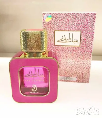 ARABIYAT PINK LEATHER Eau de Parfum  ORIGINAL - 100 ml розово изкушение, снимка 2 - Дамски парфюми - 46825485