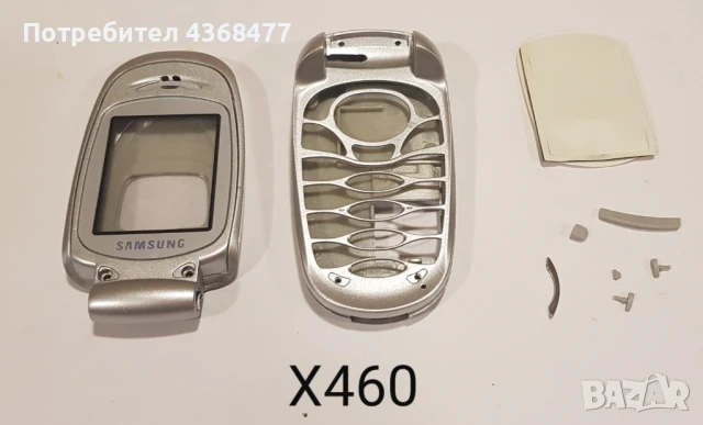 Панели за Samsung A400, A200, A800, V200, T100, D410, X450, X460, X480, снимка 15 - Резервни части за телефони - 50618373