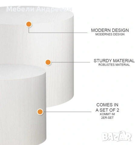 Комплект 2 холни масички Vicco 7311, снимка 9 - Маси - 53762924