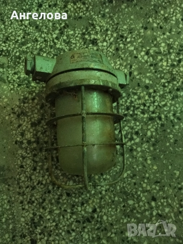 Външна лампа