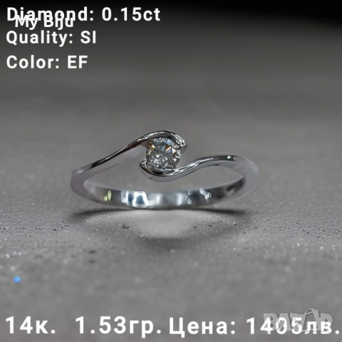 Златни годежни пръстени с диаманти, снимка 9 - Пръстени - 52377438