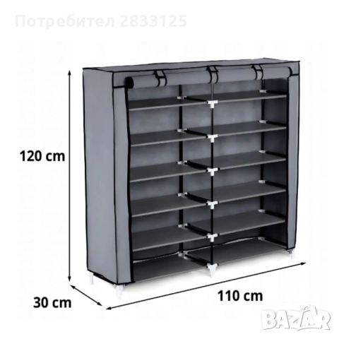 Сгъваем текстилен шкаф XXL, органайзер за дрехи, дишащ материал, снимка 3 - Шкафове - 53774592