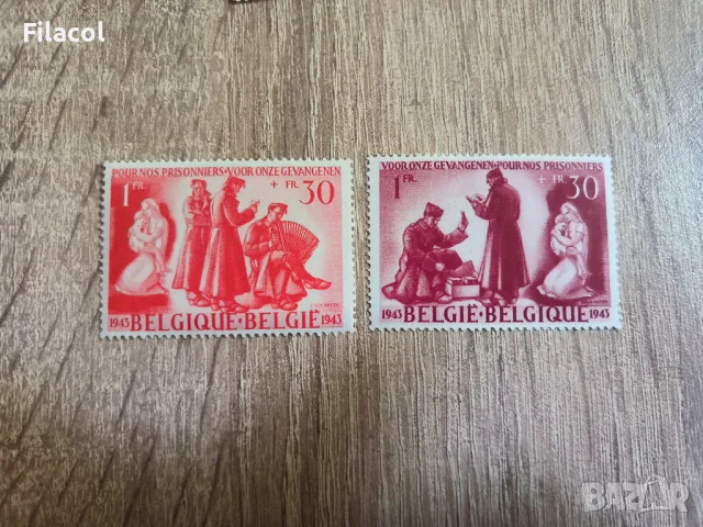 Белгия 1943 Благотворителни марки MNH, снимка 2 - Филателия - 50231712
