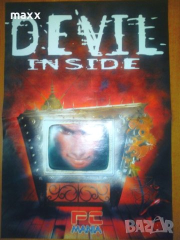 PC mania плакат Devil Inside, Турнира на века Star Craft  29 x 41 x, снимка 1 - Колекции - 45512887