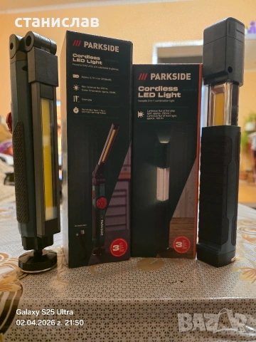 лед работна лампа parkside 