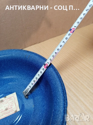 Соц Стар Чисто Нов Емайлиран Български Леген Легенче Купа. НОМЕР 725., снимка 9 - Антикварни и старинни предмети - 53528153