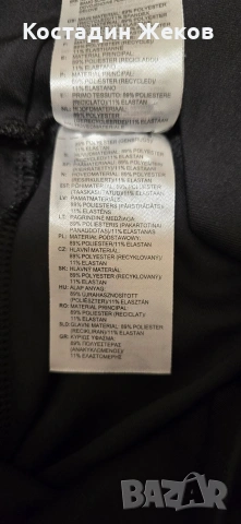 Ново. Дамско оригинално клинче. Adidas , снимка 8 - Клинове - 53827937