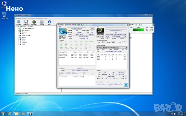 Компютър за ретро игри, снимка 3 - За дома - 54174054