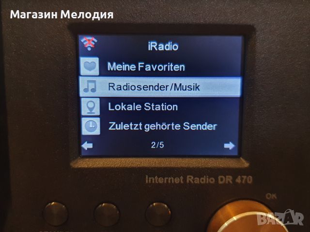 Интернет радио Albrecht DR 470 В отлично техническо и визуално състояние., снимка 7 - Радиокасетофони, транзистори - 45780072