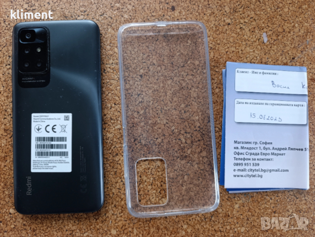 Xiaomi Redmi 10, снимка 2 - Xiaomi - 52678887