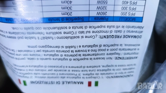 Лепачка за найлон! , снимка 7 - Други инструменти - 51700770