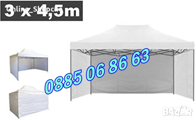 Страница 10.50 м за шатра 3 х 4.50 сгъваема тип хармоника, 3 плътни страни, снимка 2 - Градински мебели, декорация  - 51235654