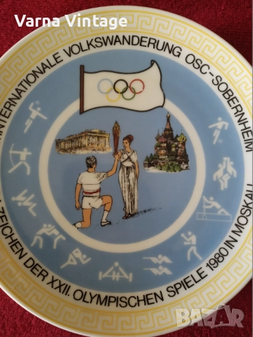 Колекционерска порцеланова чиния IV. Международна разходка XXII Олимпийска Москва. Winterling Герман, снимка 2 - Колекции - 51641109