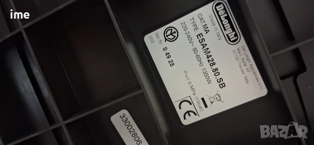 Кафеавтомат / кафемашина - робот. НОМЕР 15. Delonghi Perfecta Evo. Typ ESAM428.80.DB..., снимка 6 - Кафемашини - 53205311