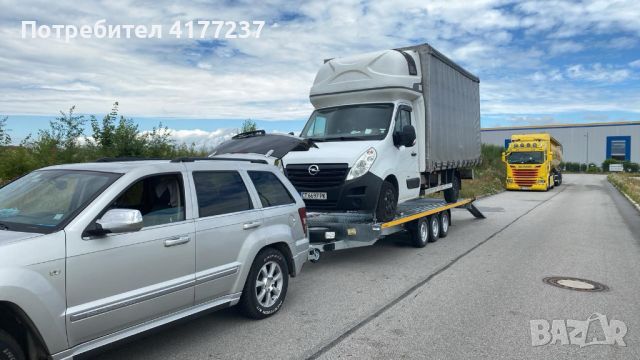 Транспорт на автомобили, селск.техника и др. - Най-Добри Цени, снимка 1 - Транспортни услуги - 46754327