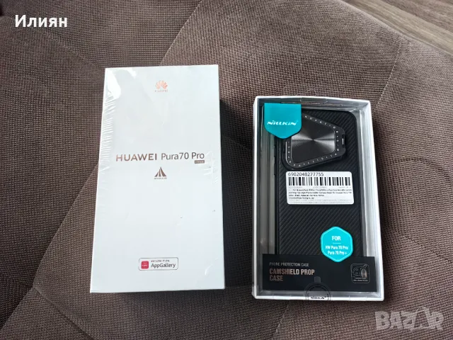 Нов Huawei Pura 70 Pro , снимка 1 - Huawei - 46967415