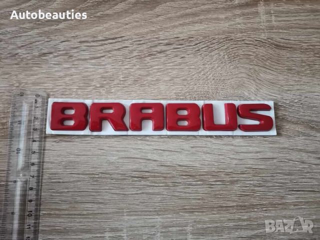 Брабус Mercedes-Benz BRABUS червена емблема, снимка 3 - Аксесоари и консумативи - 45187102