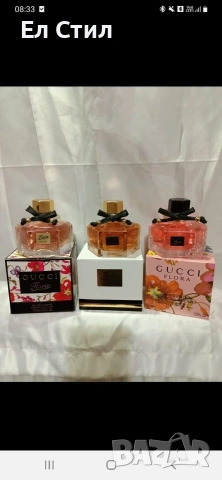 🩷💙Дамски и мъжки парфюми .Топ качество и цена.