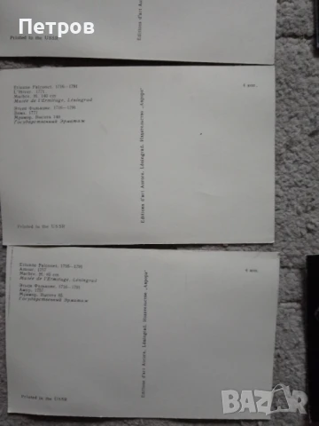 пощенски картички скулптура, снимка 5 - Филателия - 51252252