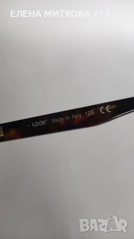 Страхотни маркови италиански рамки за очила+подарък калъфче, снимка 11 - Слънчеви и диоптрични очила - 53263594