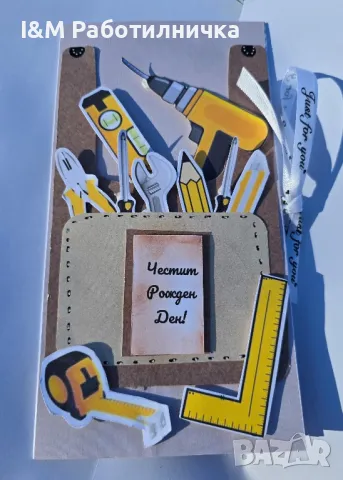 Картички, снимка 3 - Други - 50440280