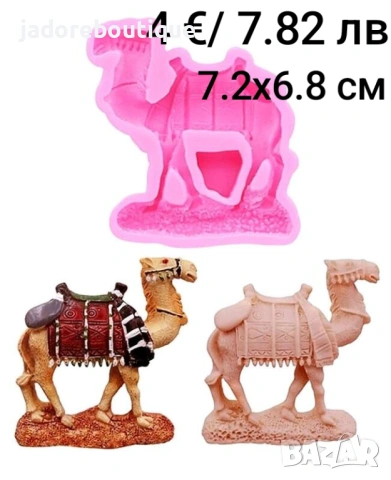 Силиконови калъпи животни различни видове силиконов молд, снимка 9 - Форми - 48048521