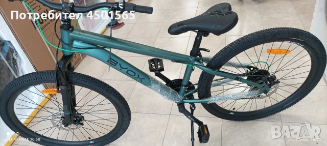 Велосипед 26 цола Дискови спирачки.Номер 23 Биокс , снимка 3 - Велосипеди - 54042167