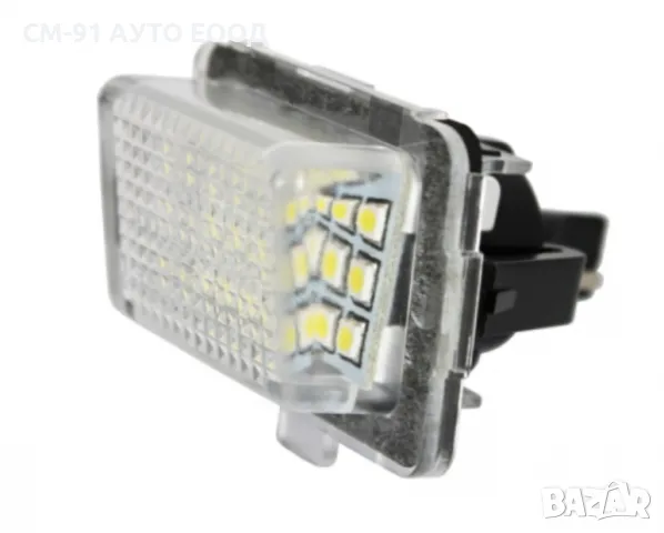 LED Плафон рег.номер W204 и др., снимка 4 - Аксесоари и консумативи - 50289575