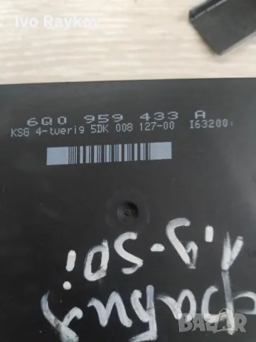 Комфорт модул за Skoda Fabia 6Q0 959 433 A, 6Q0959433A, снимка 7 - Части - 49102904