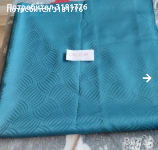 Плат за покривка за маса.