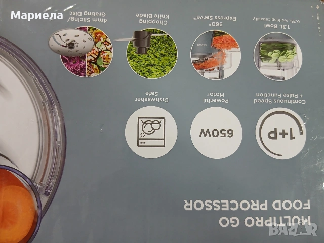 Кухненски робот Kenwood FDP22.130GY, 650 W, 1,3 л, син, снимка 3 - Кухненски роботи - 53426167