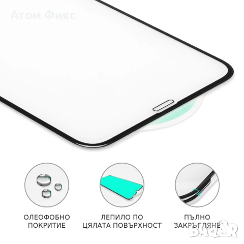 Стъклен протектор за APPLE iPhone Air (0.3 мм, 4D ARC) Лукс, снимка 2 - Фолия, протектори - 53713147