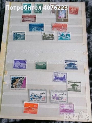 Колекция стари пощенски марки, снимка 1 - Филателия - 45584132
