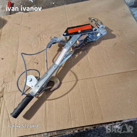 Лебетка Ръчна 