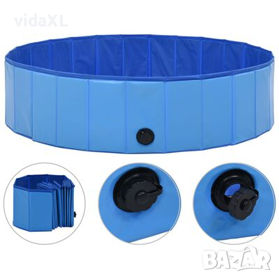 vidaXL Сгъваем басейн за кучета, син, 120x30 см, PVC(SKU:170826