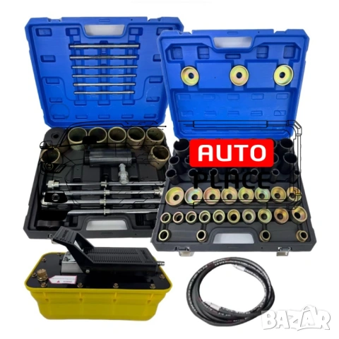 Хидравличен комплект за монтаж и демонтаж на шарнири, селенови втулки, лагери, семеринги 68 части