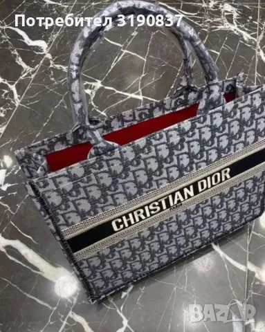 Дамска чанта-CHRISTIAN DIOR, снимка 1 - Чанти - 47237128