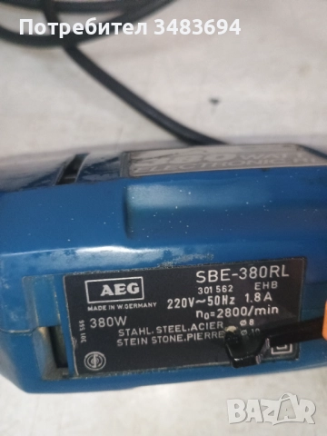 Малка бормашина дрелка, снимка 5 - Бормашини - 52977615