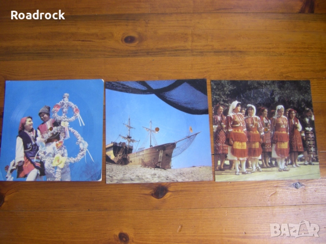 Музикални пощенски картички от Балкантон , снимка 4 - Колекции - 31675009