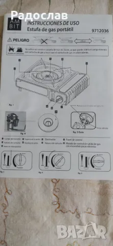 Испански газов котлон с пиезо запалване , снимка 10 - Котлони - 47224251